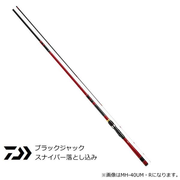 DAIWA ブラックジャックスナイパーT-35TLM DAIWA（ダイワ） 20 ブラックジャック スナイパー落とし込み MH-35TLM