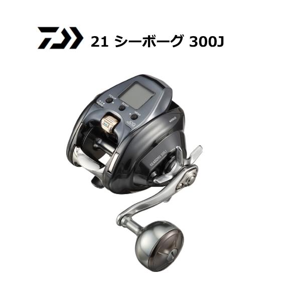 DAIWA（ダイワ） 21 シーボーグ 300J 右ハンドル / 電動リール / 釣具