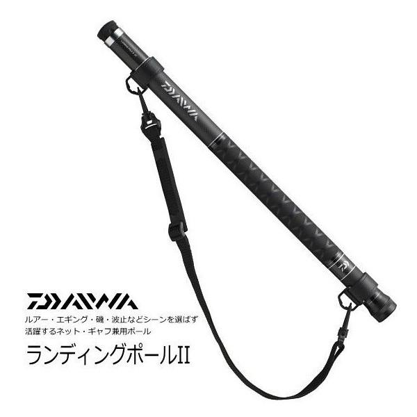 DAIWA（釣り） ダイワ ランディングポール2 50 / 釣具 daiwa