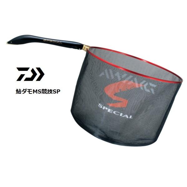【未使用】ダイワ　鮎ダモ MS3610 DAIWA（ダイワ） 鮎ダモ MS競技SP 3610 ブラック 36cm / 釣具 / daiwa