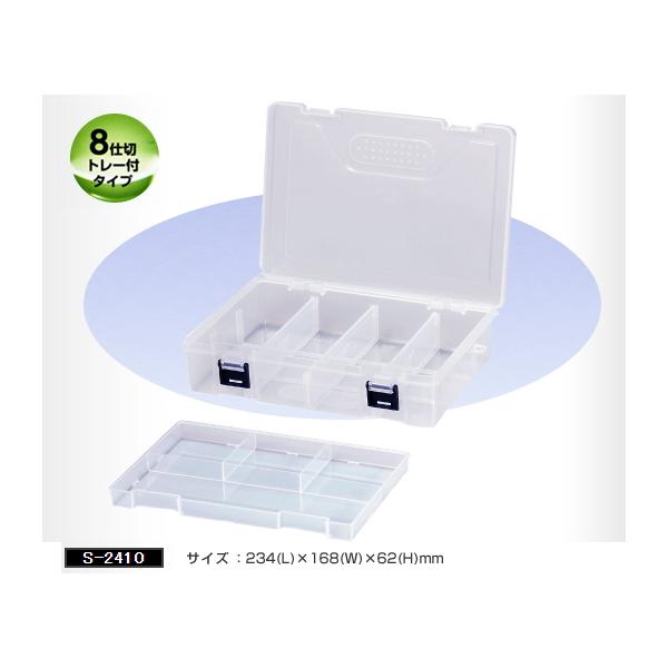 ringstar フィッシング ルアー 小物入れ 釣具 収納 タックル クリア ケース