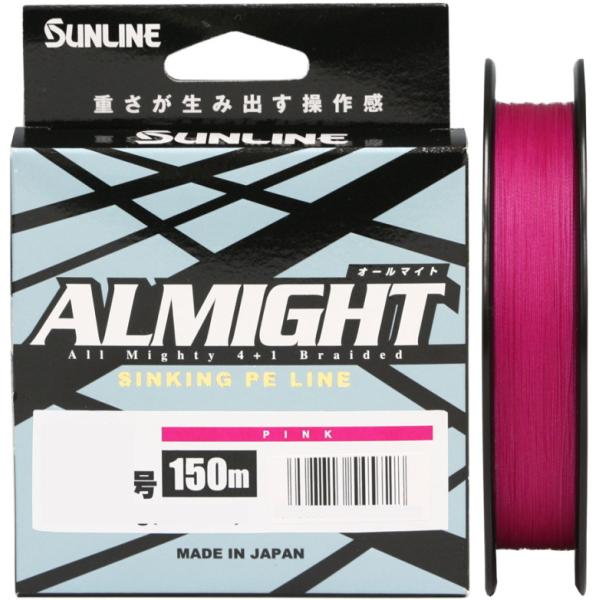 サンライン（SUNLINE） オールマイト ピンク 150m 0.4号 / ライン 釣具