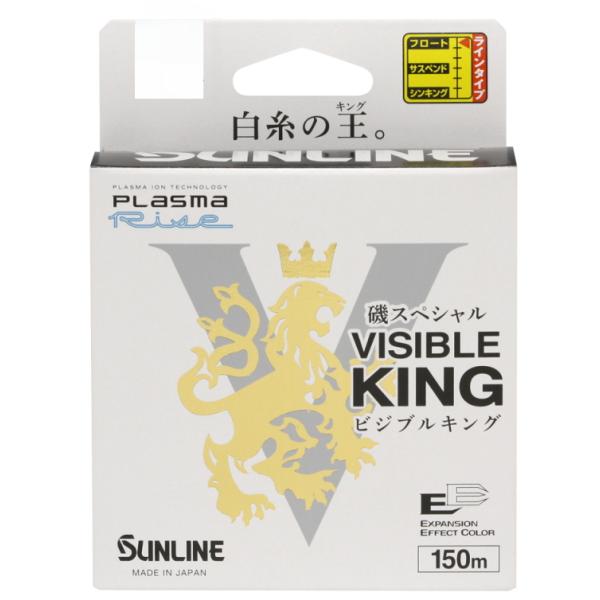 サンライン sunline 磯スペシャル ビジブルキング 磯釣り グレ釣り チヌ釣り フカセ釣り 波止釣り 道糸 釣糸 ライン白糸の王アタリをあぶりだす、白き軌道。今作では光を浴びると膨張して見える特殊な色製法「エクスパンションエフェクトカ...