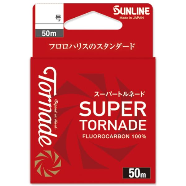サンライン スーパートルネード フロロカーボン 磯 ハリス ライン引張強力、結束強力、柔軟性。すべてにおいてバランスの良いフロロハリスのスタンダードモデル・高比重で潮なじみ抜群。水中での強度低下もゼロ。光の屈折率が海水に近いので、魚の警戒心...