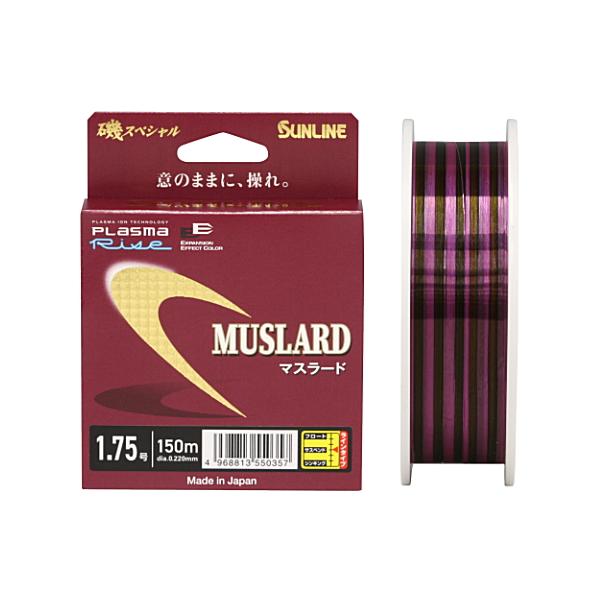 サンライン（SUNLINE） 25 磯スペシャル マスラード 150m 3号 ピンク