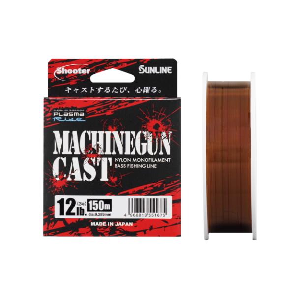 SUNLINE スーパーキャスト 投 2号 1000m 3個セット サンライン（SUNLINE） シューター マシンガンキャスト ニューアット