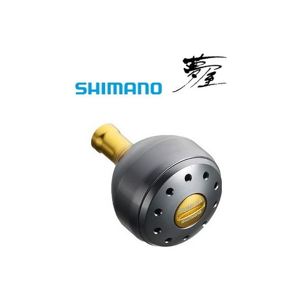シマノ（SHIMANO） 夢屋 アルミラウンド型 パワーハンドルノブ グレー