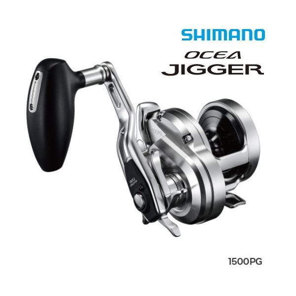 期間限定値下げ！美品！シマノベイトリール オシアジガー1500PG/右