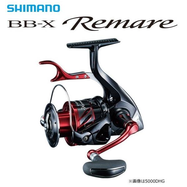 新品 SHIMANO 18 BB-X レマーレ 8000D Remare シマノ（SHIMANO） 18 BB-X レマーレ 8000D / レバーブレーキ付き