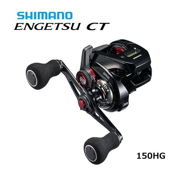 SHIMANO 150HG ベイトリール シマノ（SHIMANO） ベイトリール 19 炎月 CT 150HG右ハンドル