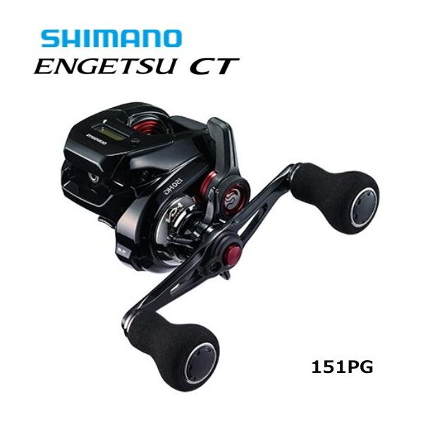 シマノ（SHIMANO） ベイトリール 19 炎月 CT 151PG左ハンドル / 釣具