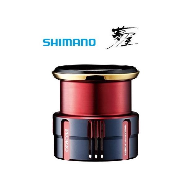 【美品】シマノ純正 リールパーツ 夢屋 カスタムスプール　2500PE 0815 fishing-tsuribitokan_4969363040589