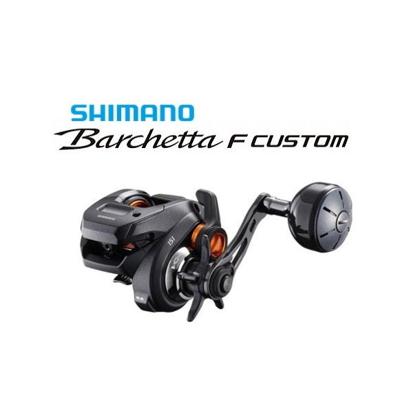 シマノ（SHIMANO） 20 バルケッタFカスタム 151 左ハンドル / 両軸