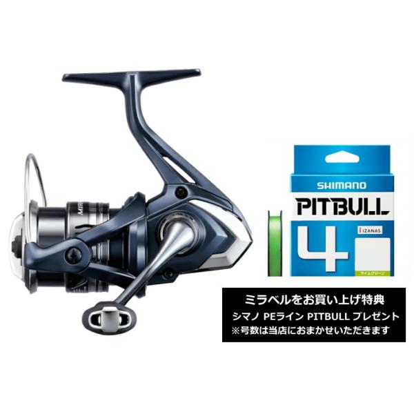 シマノ（SHIMANO） 22 ミラベル 1000 / リール / shimano シマノPE
