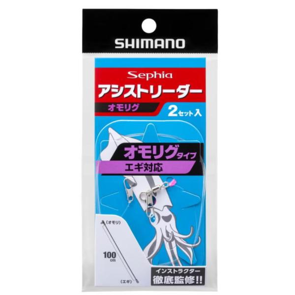 シマノ（SHIMANO） セフィア アシストリーダー RG-E05Z オモリグ (2個