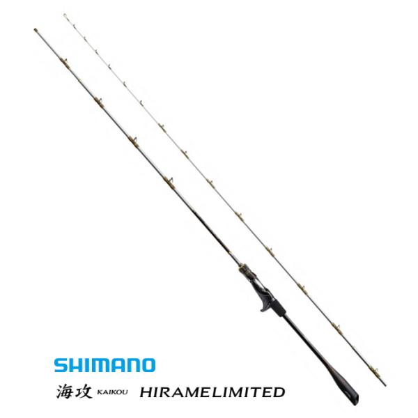 シマノ　20海攻ヒラメリミテッド　ライトヒラメ　M230 右　未使用品 fishing-tsuribitokan_4969363261250