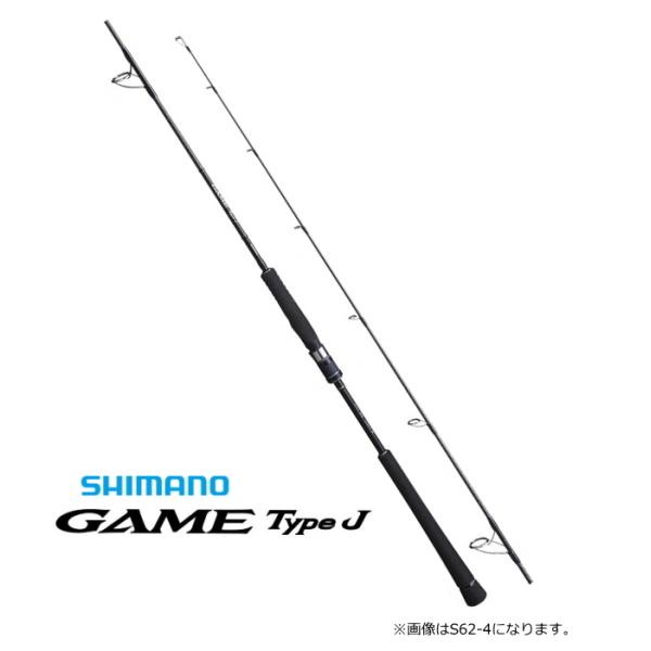 シマノ（SHIMANO） 20 ゲームタイプJ S62-4 スピニングモデル