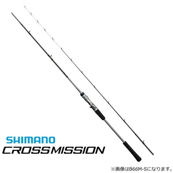 シマノ 20クロスミッション B66ML-S シマノ（SHIMANO） 船竿 20 クロスミッション B66ML-S ベイトモデル