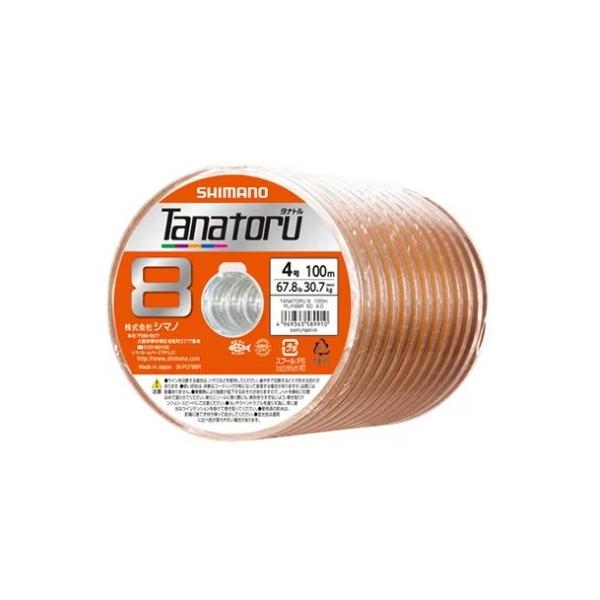 シマノ（SHIMANO） タナトル8 PL-F98R 5号 1200m (100m×12連結) 5