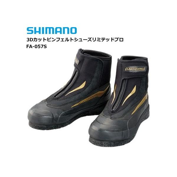 シマノ 3Dカットピンフェルトシューズ リミテッドプロ FA-057S 27.0cm 