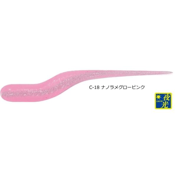 TICT ティクト ギョピン 1.7インチ #C-18 ナノラメグローピンク