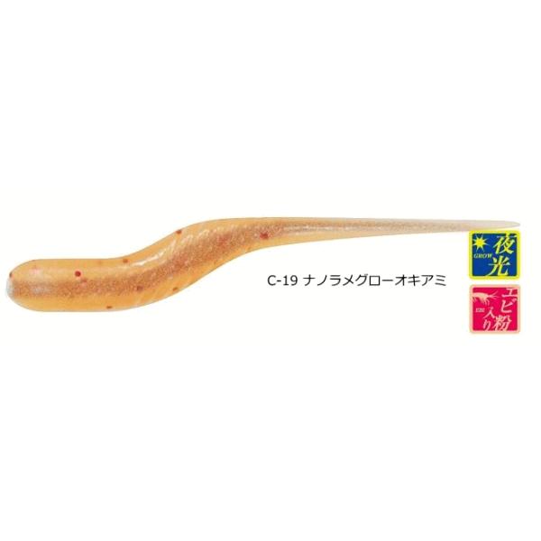 ティクト ギョピン 1.7インチ #C-19 ナノラメグローオキアミ / アジ メバル ライトゲーム ワーム つり具 メール便可