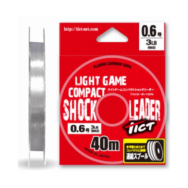 ティクト ライトゲーム コンパクトショックリーダー 40m 0.6号 3lb / ソルト ルアー ライン つり具 メール便可