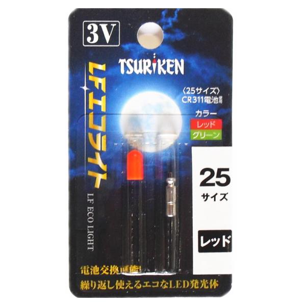 釣研 LFエコライト 25 レッド / ウキ (メール便発送可)