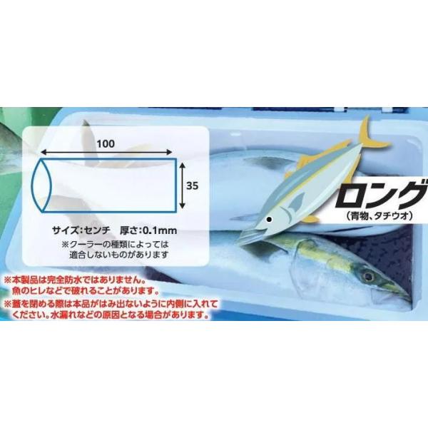 釣研 tsuriken 魚 収納 クーラー 袋 シート釣った魚を大切に保管！クーラーも汚れない便利な袋クーラーを魚の汚れから保護し、大事な釣果を丁寧に保管するためのシート釣った魚をそのままクーラーに入れてしまうと、付着する血やヌメリを取るの...