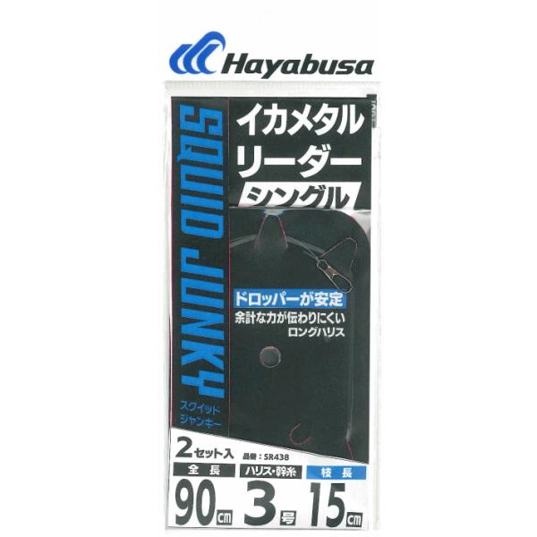釣り糸セット　バルカンエスプリ　ハリススタークU 釣り糸セット バルカンエスプリ ハリススタークU 【公式通販】