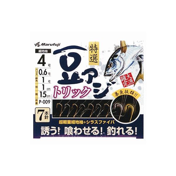 まるふじ 豆アジトリック 1.2m P-009 鈎2号 ハリス0.2号｜仕掛け