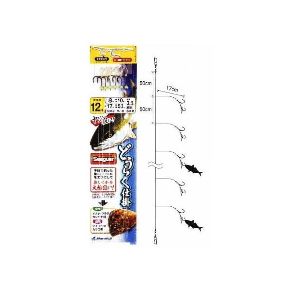 fishing-tsuribitokan_4995555520287