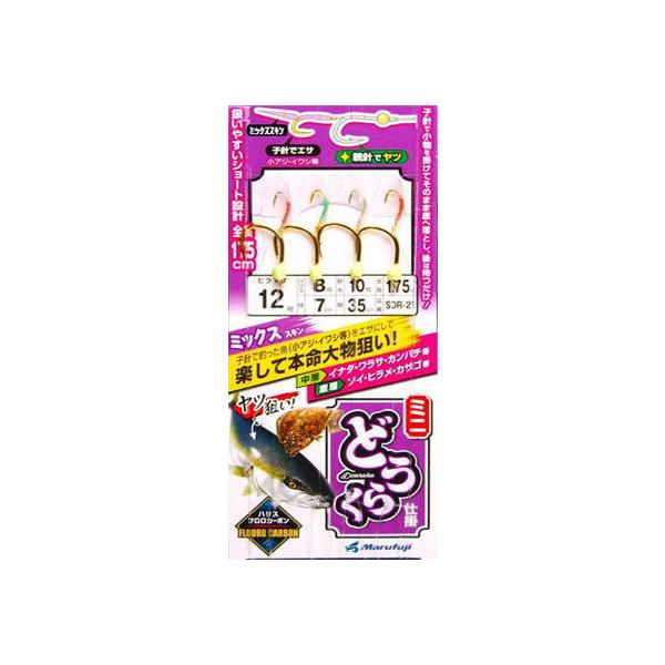 fishing-tsuribitokan_4995555546003