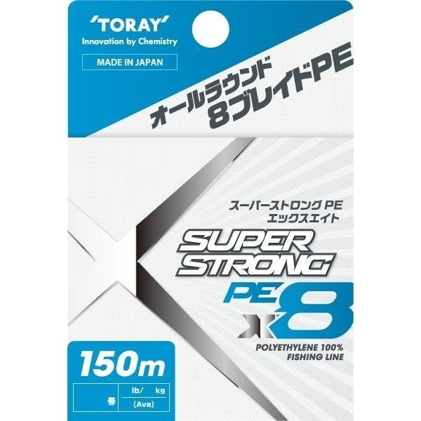 TORAY（東レ） スーパーストロングPE X8 1.0号 150m / PEライン / 釣具