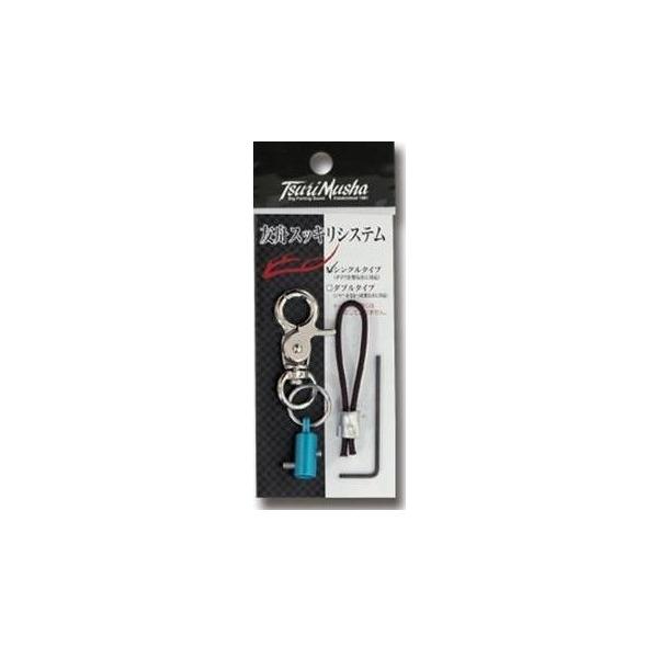 釣武者 友舟スッキリシステム シングル  ダイワ社製対応 / 鮎友釣り用品 / 釣具 / メール便可