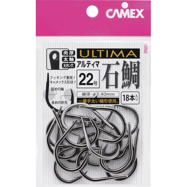 fishing-tsuribitokan_4996578527765