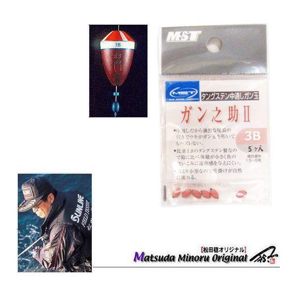 MST ガン之助II 桃/2 / メール便可 釣具 : フィッシング釣人館 Yahoo