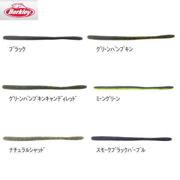バークレイ マックスセント ディーワーム 5 5インチ ワーム ゆうパケット可 フィッシング遊web店 通販 Paypayモール