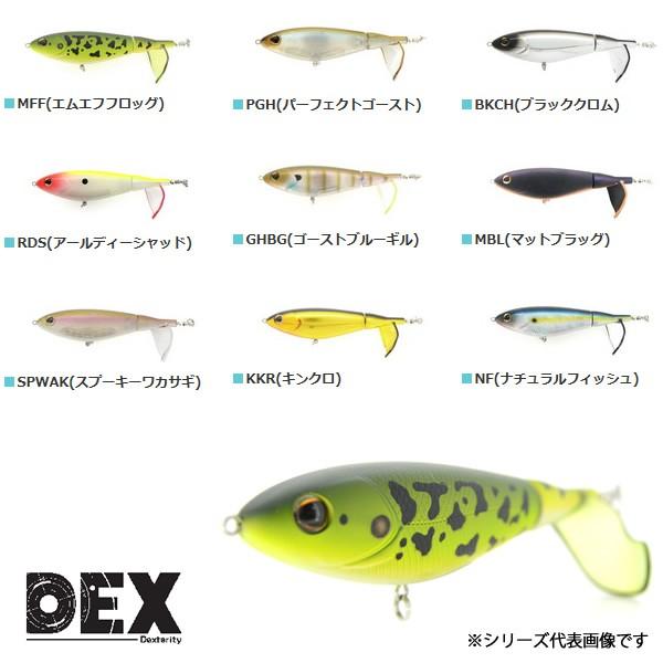 バークレイ Dex チョッポ 120 ブラックバスルアー フィッシング遊web店 通販 Paypayモール