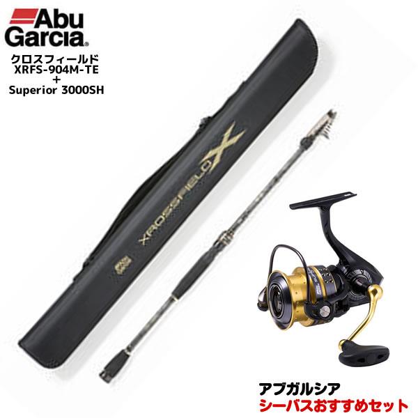 Abu Garcia（アブガルシア） シーバスおすすめセット クロスフィールド