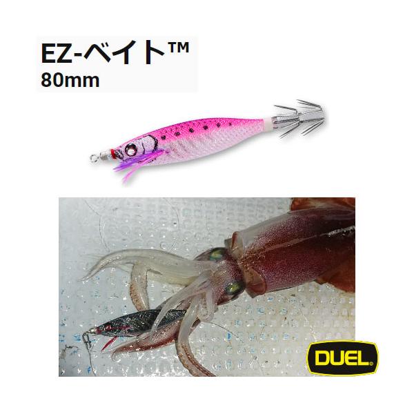 デュエル EZ-ベイト 80mm A1709 (浮きスッテ イカメタル スッテ 仕掛け) :0756791502413-a:フィッシング遊web店 - 通販 - Yahoo!ショッピング デュエル EZ-ベイト 80mm A1709 (浮きスッテ イカメタル スッテ 仕掛け) :0756791502413-a:フィッシング遊web店 - 通販 - Yahoo!ショッピング