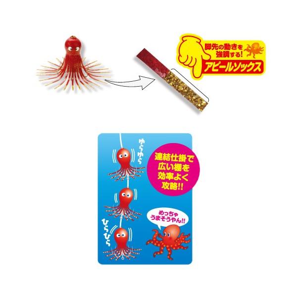 ヤマシタ タコゆらハンター L タコ掛け Buyee Buyee Japanese Proxy Service Buy From Japan Bot Online