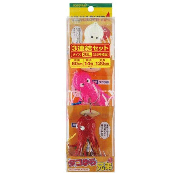 ヤマリア タコゆら兄弟 3兄弟 (漁具) : フィッシング遊web店