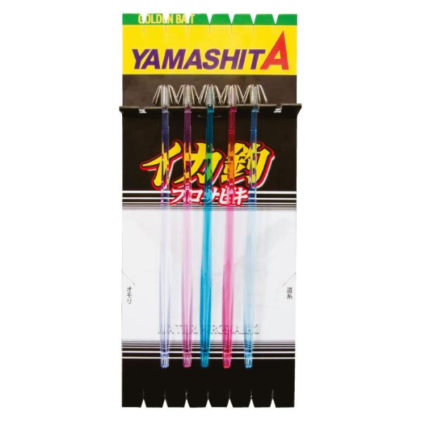 ヤマシタ ヤマリア イカ釣プロサビキ P5 11-1 7本 (イカ釣り プラヅノ