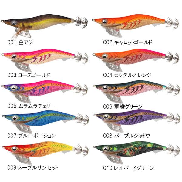 ヤマシタ エギ王K 4.0号 (エギング エギ egi 餌木) ゆうパケット可