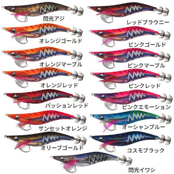 ヤマシタ エギ王ライブサーチ 3.5号 (エギング エギ egi 餌木 ヤマシタ エギ王ライブサーチ 3.5号 (エギング エギ egi 餌木