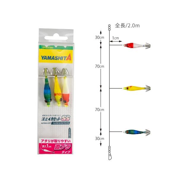 ヤマシタ　ダイワ　マルイカスッテ　52本セット ヤマリア ヤマシタ 波止イカセット SS 5-1 TB3本 646-689 (イカ釣り針