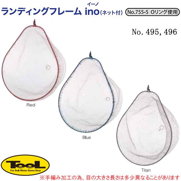 昌栄 TOOL ランディングフレーム イーノ (ネット付) Lサイズ (玉枠・替網) 昌栄 TOOL ランディングフレーム イーノ (ネット付) Lサイズ (玉枠・替