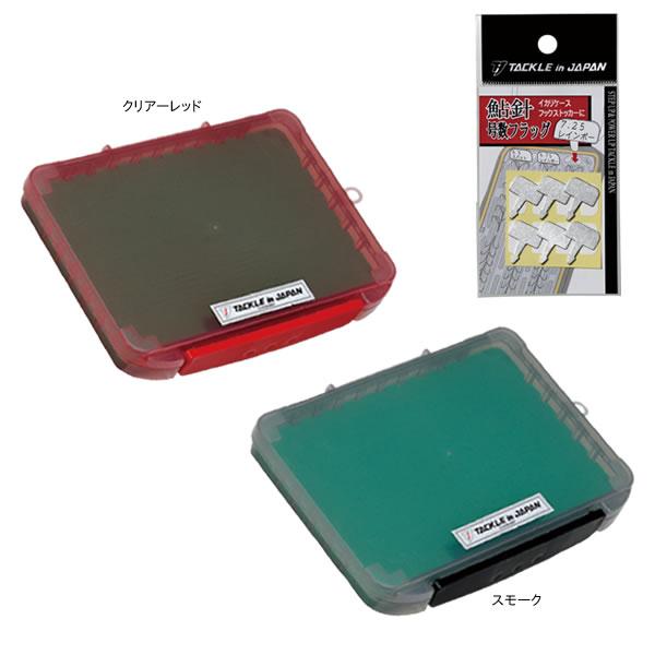 タックルインジャパン 鮎鈎倉庫 針仕掛けケース フィッシング遊web店 通販 Paypayモール