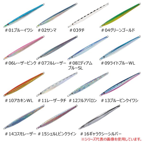 SMITH（スミス） CB.ナガマサ 250g その1 (メタルジグ ジギング) ゆう
